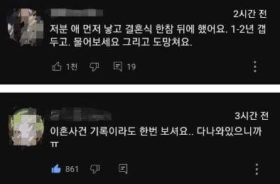 온라인 커뮤니티