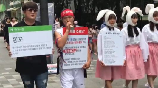 온라인 커뮤니티