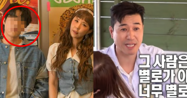 신지 인스타그램 / SBS