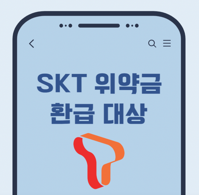 인터넷 커뮤니티