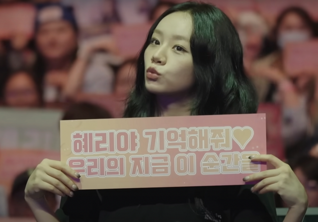 유튜브 채널 '혜리'&nbsp;