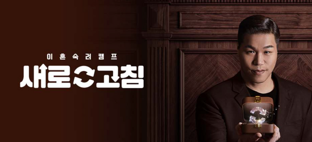 JTBC