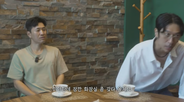 신지 유튜브
