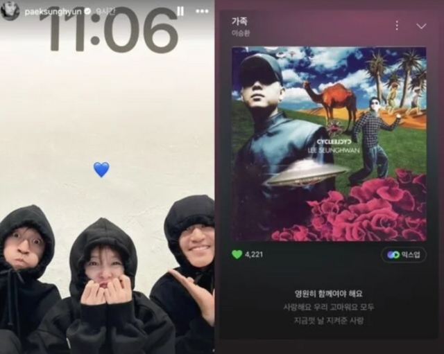 빽가 인스타그램