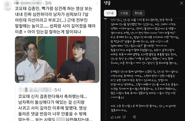 인터넷 커뮤니티