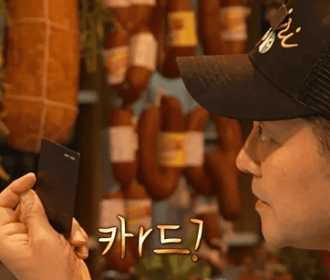 온라인 커뮤니티