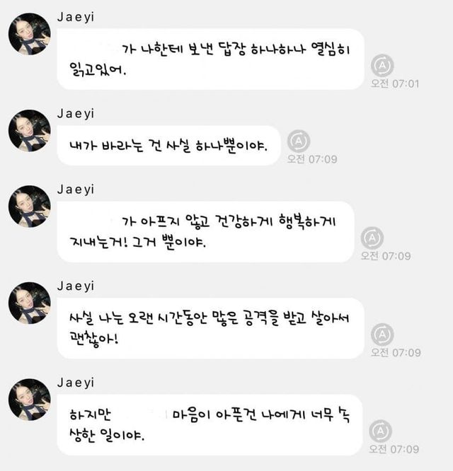 온라인 커뮤니티