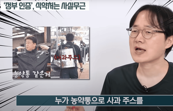 온라인 커뮤니티