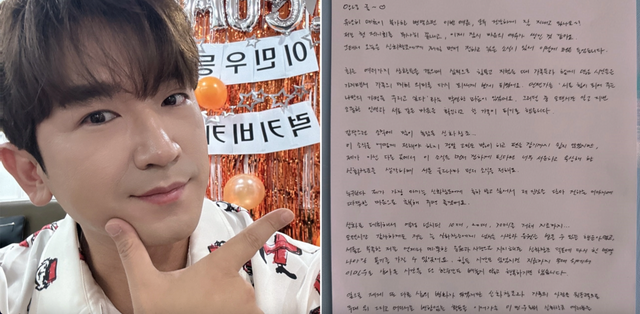 이민우 인스타그램