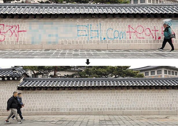 온라인 커뮤니티