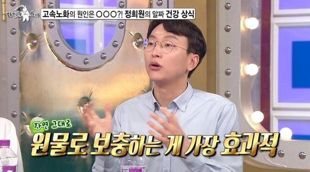 MBC '라디오스타'