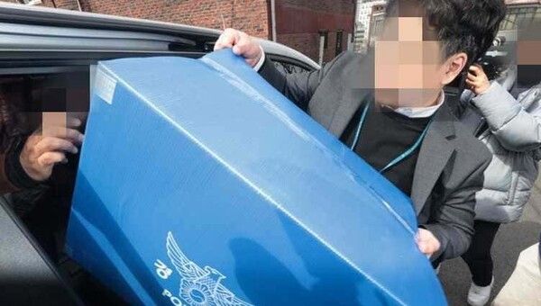 온라인 커뮤니티