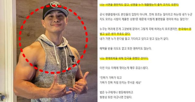 온라인 커뮤니티