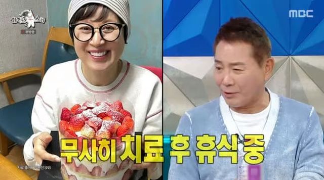 MBC '라디오 스타'