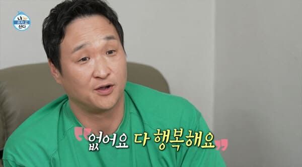 MBC '나 혼자 산다'