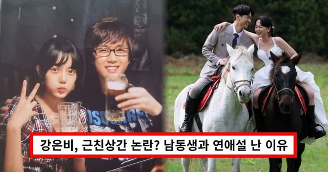 온라인 커뮤니티