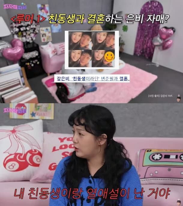 유튜브 채널 '이게 진짜 최종'