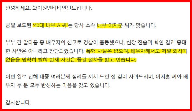  소속사 와이원엔터테인먼트