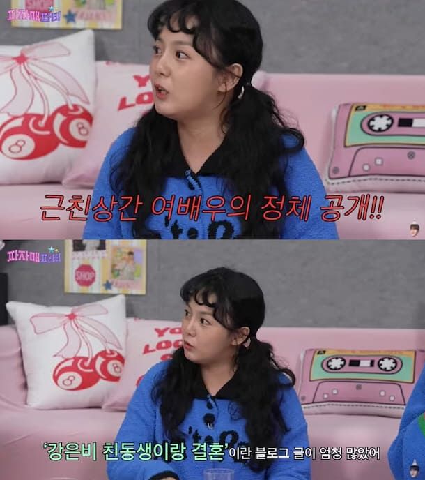 유튜브 채널 '이게 진짜 최종'