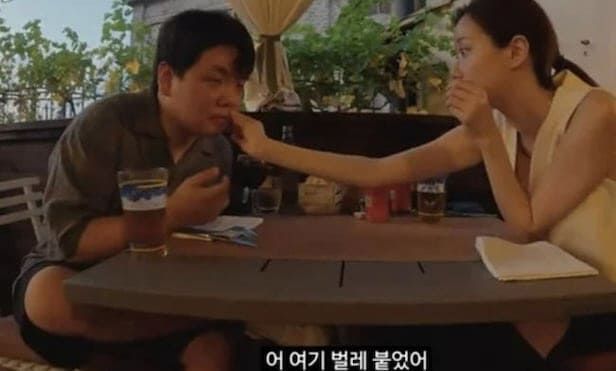 유튜브 채널 '곽튜브'