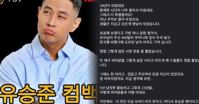온라인 커뮤니티