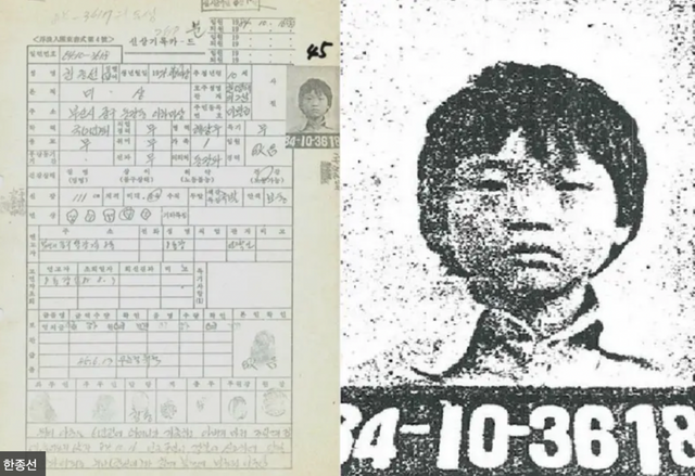 인터넷 커뮤니티