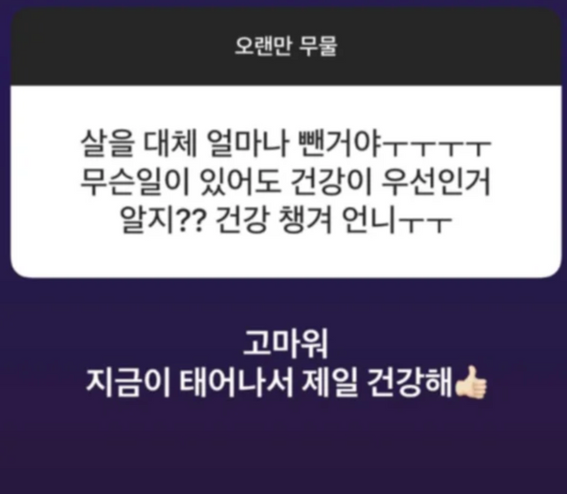 이수현 인스타그램