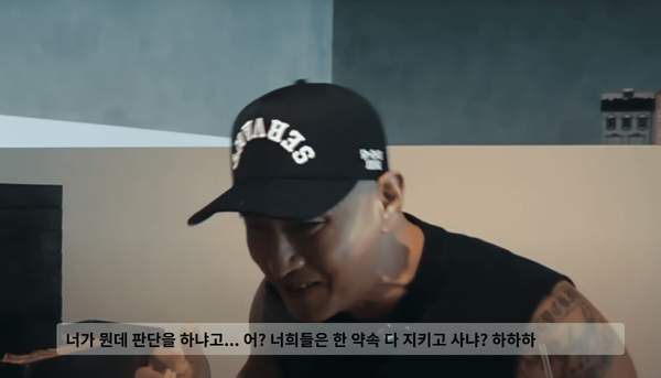 온라인 커뮤니티