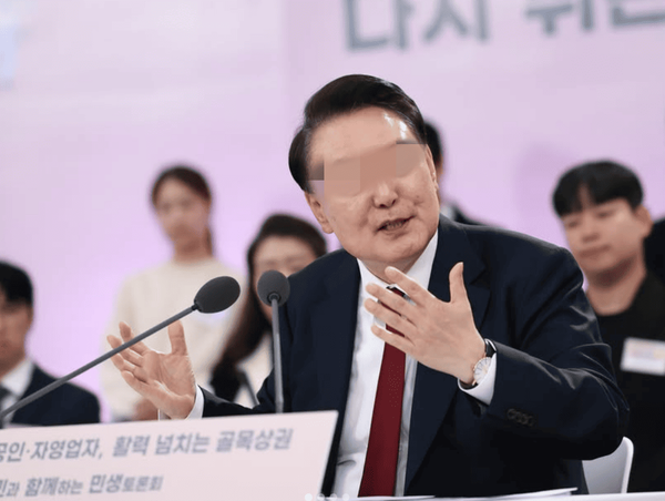 온라인 커뮤니티