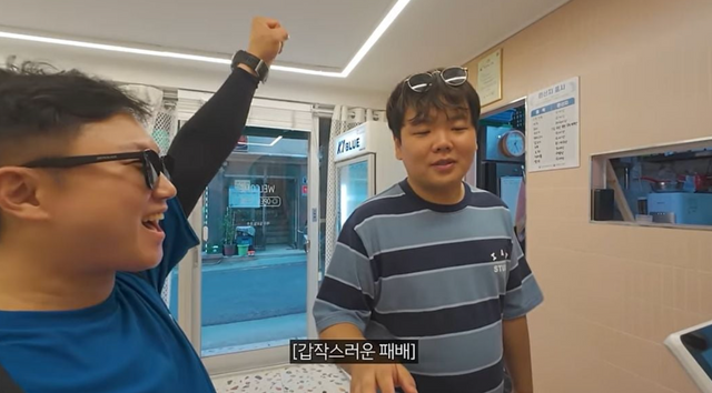 빠니보틀 유튜브