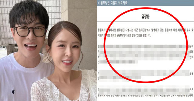 신지 인스타그램 / 문원 인스타그램