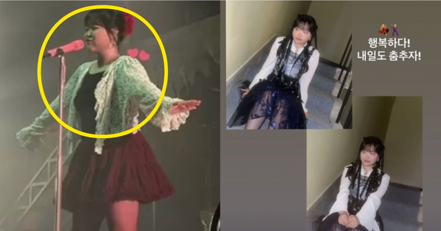 인터넷 커뮤니티 / 이수현 인스타그램