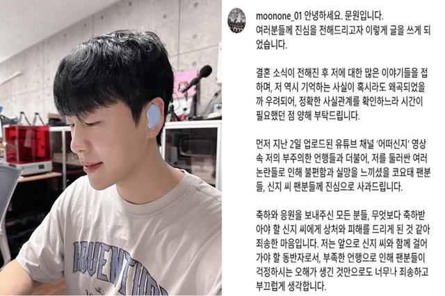 문원 인스타그램