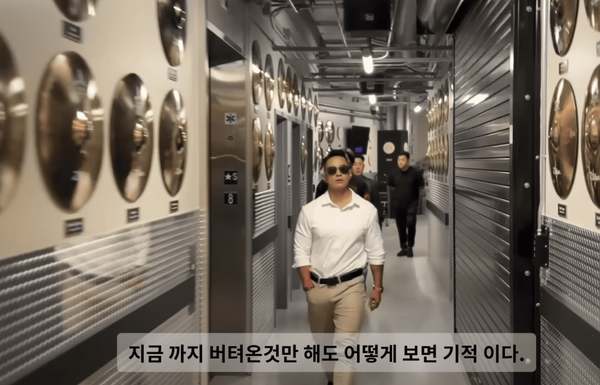 온라인 커뮤니티