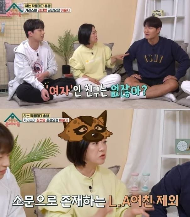 KBS '옥탑방 문제아들'