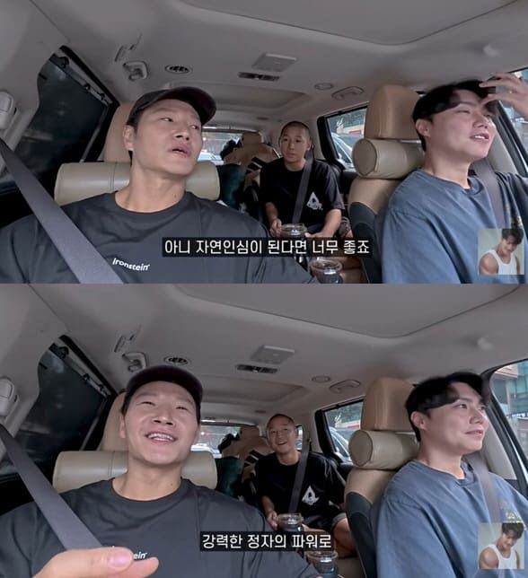 김종국 유튜버 채널