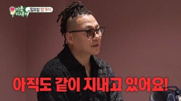 SBS '미운 우리 새끼'