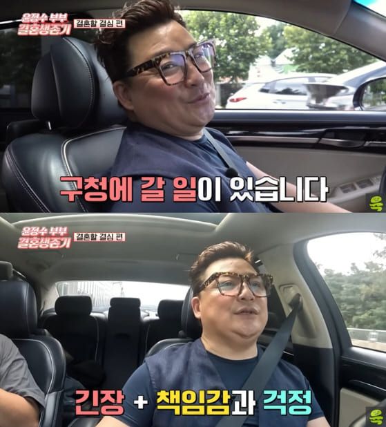 유튜브 채널 '여의도 육퇴클럽'