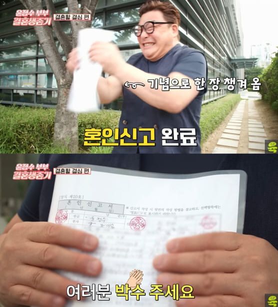 유튜브 채널 '여의도 육퇴클럽'