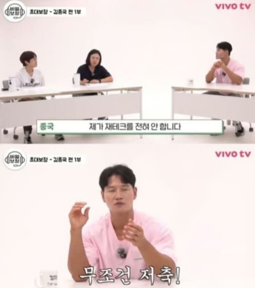  웹 예능 '비빌보장-초대보장'