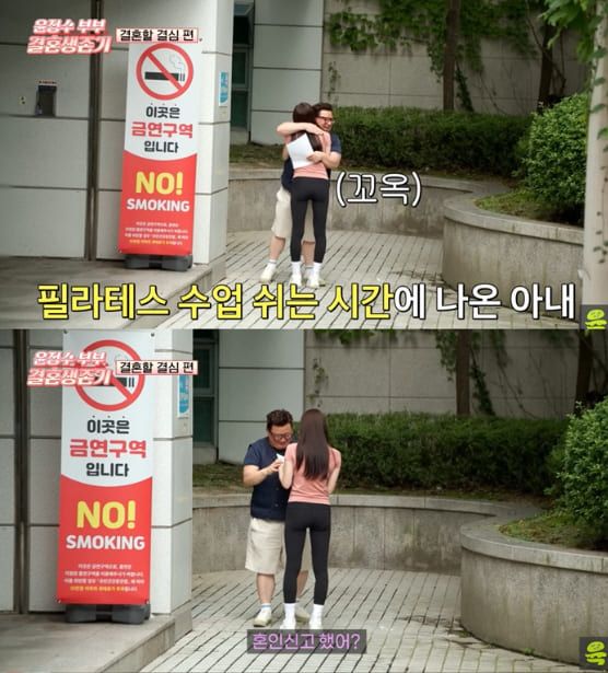 유튜브 채널 '여의도 육퇴클럽'