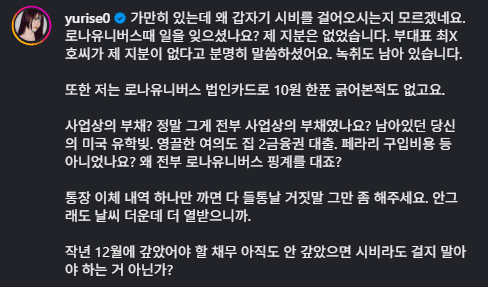 온라인 커뮤니티