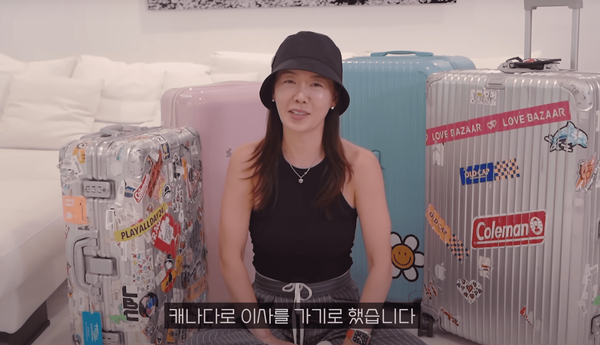 온라인 커뮤니티