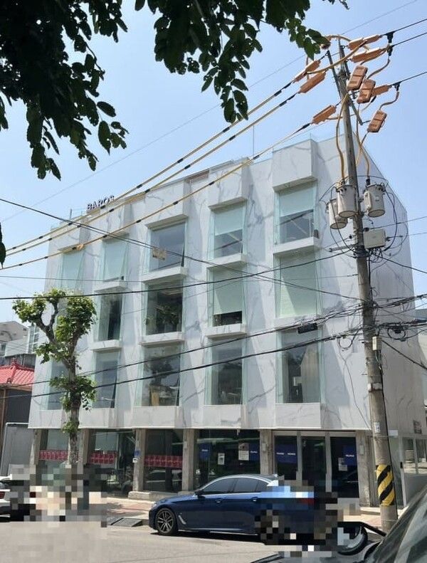 온라인 커뮤니티