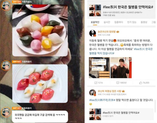 온라인 커뮤니티