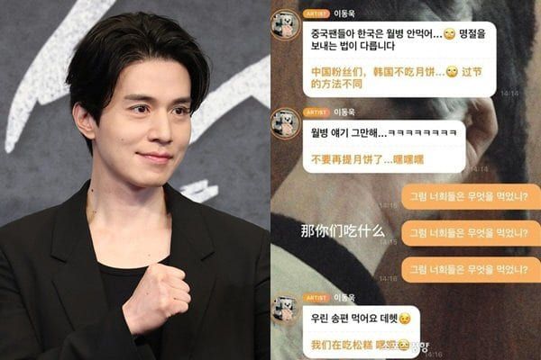 온라인 커뮤니티