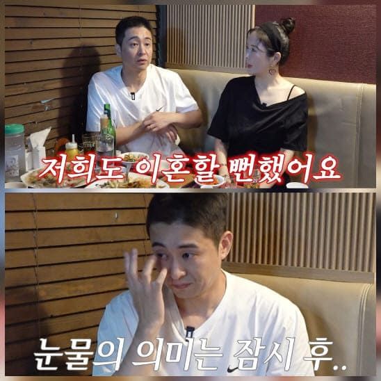 유튜브 채널 'A급 장영란'