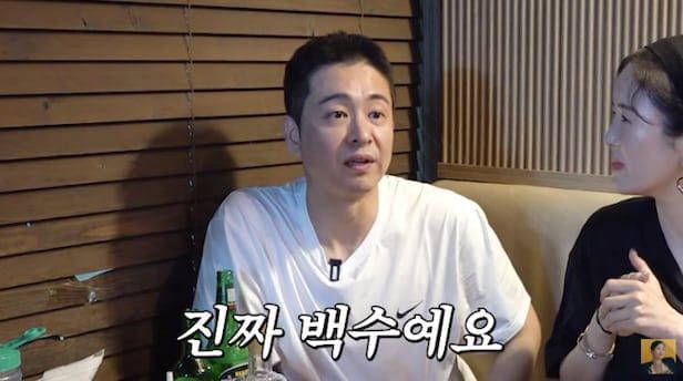 유튜브 채널 'A급 장영란'