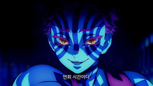 '극장판 귀멸의 칼날: 무한성편'