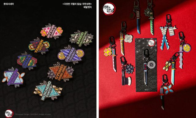 '극장판 귀멸의 칼날: 무한성편'